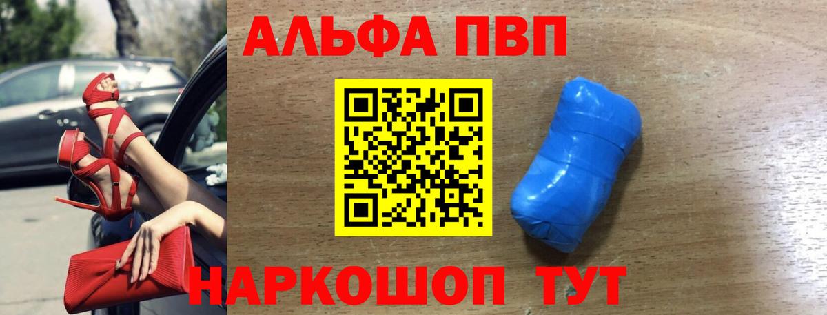 APVP СК КРИС Дербент