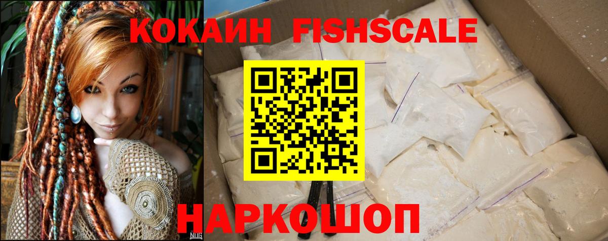 Кокаин 99% Дербент