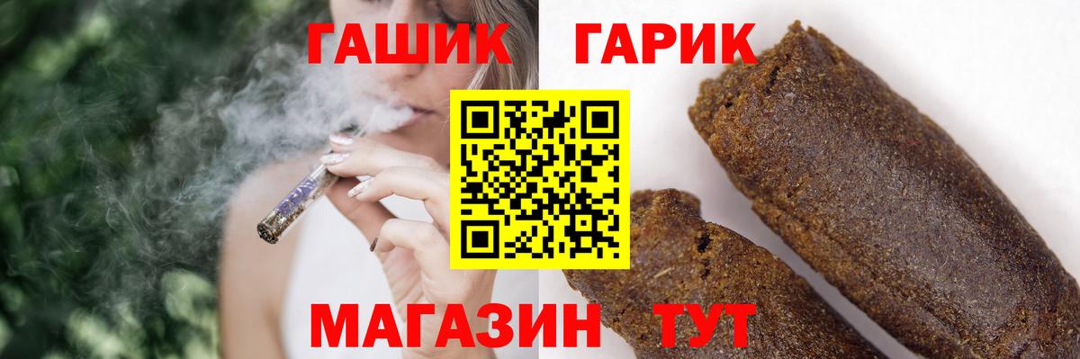Дербент  ГАШ Premium  ГАШ VHQ  Вход с VPN 