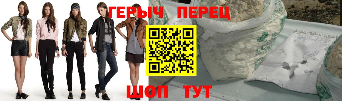 ГЕРОИН афганец Дербент