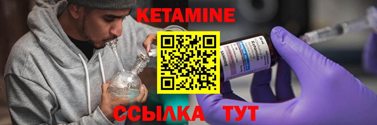 блэк спрут вход  Вход с VPN  Дербент  Кетамин VHQ 