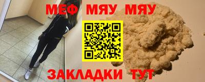 герыч Кунгур