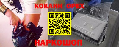 амф Кулебаки