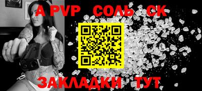 амф Кулебаки