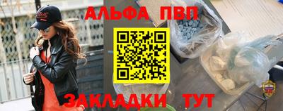 амф Кулебаки