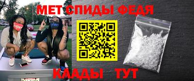 амф Кулебаки