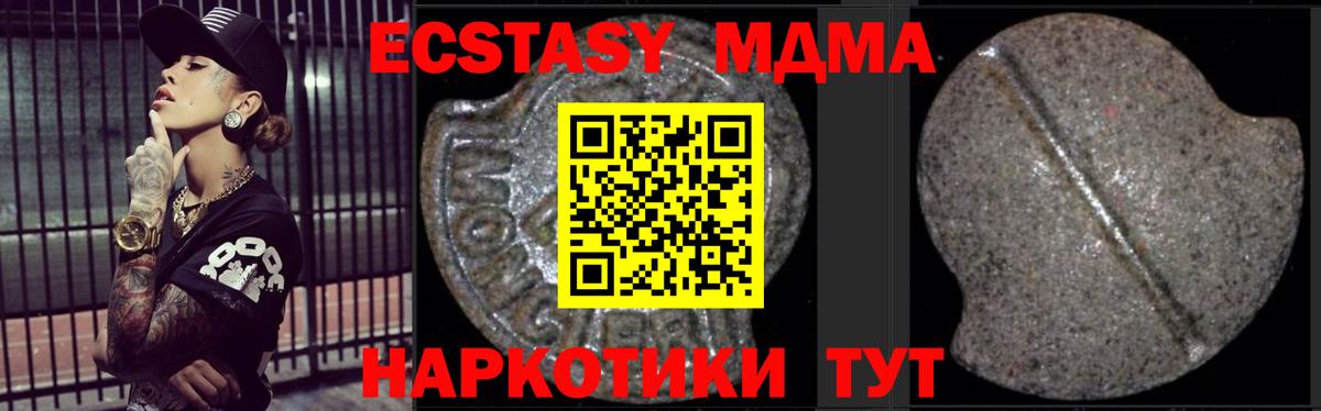 MDMA Molly Дербент
