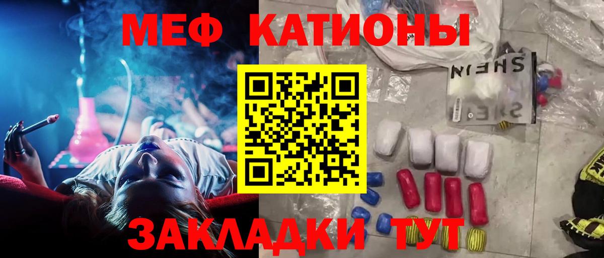 Мефедрон мука  Меф мяу мяу  закладка  Вход с VPN  Дербент  МЕГА как войти  МЯУ-МЯУ 