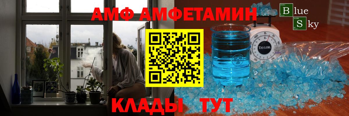Метамфетамин Methamphetamine Дербент