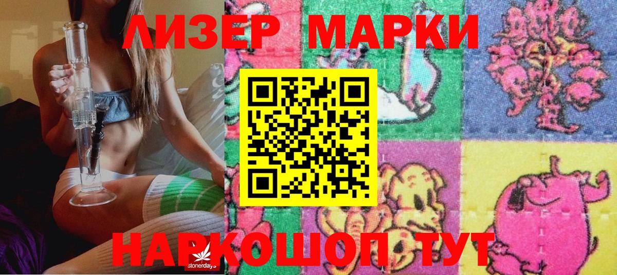 Дербент  Марки N-bome 1,5мг  Марки N-bome  даркнет сайт  Вход с VPN 