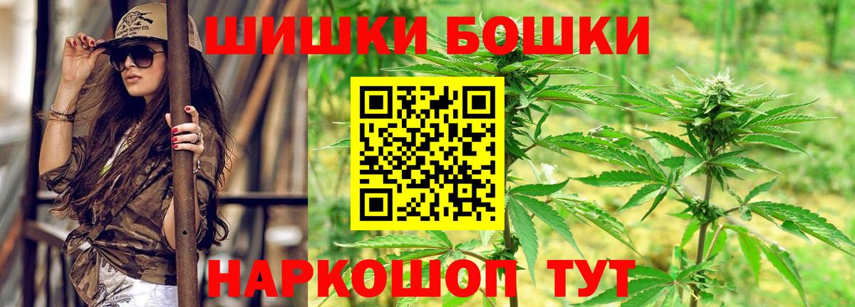 Конопля планчик  МАРИХУАНА Amnesia  Дербент  Вход с VPN 