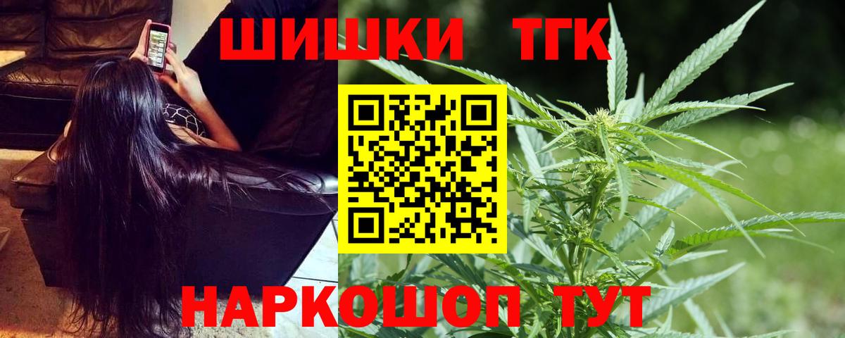 Конопля гибрид Дербент